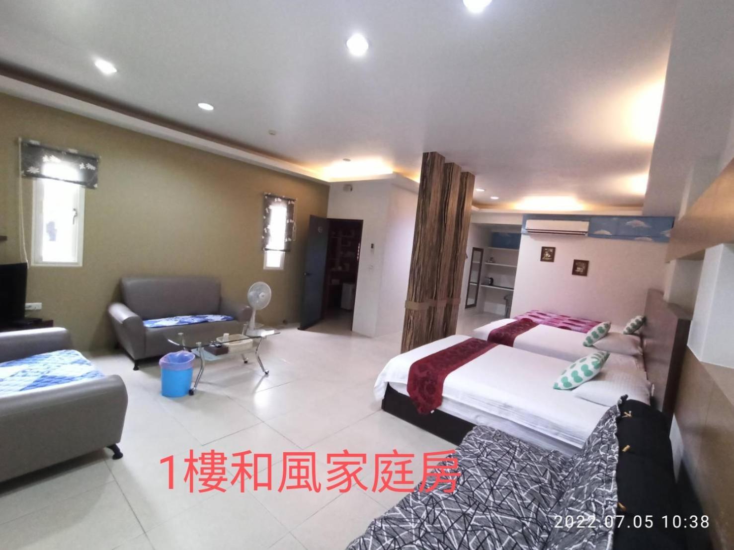 水和風民宿 Apartment Dongshan  Cameră foto